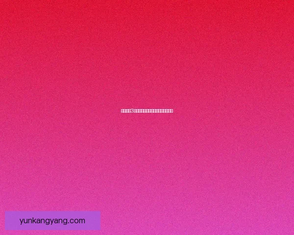 刺客信条3存档位置及其寻找方法详解全面指南