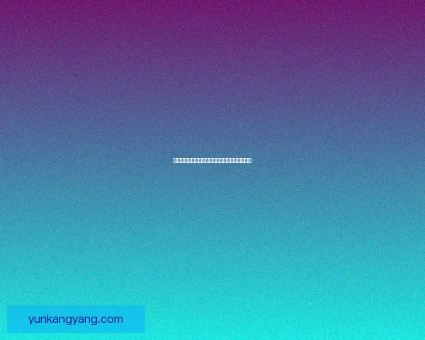 大唐无双各大采集点分布及资源获取攻略详细解析