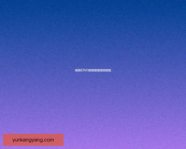 如何获得DNF稀有装扮兑换券以及兑换途径详解