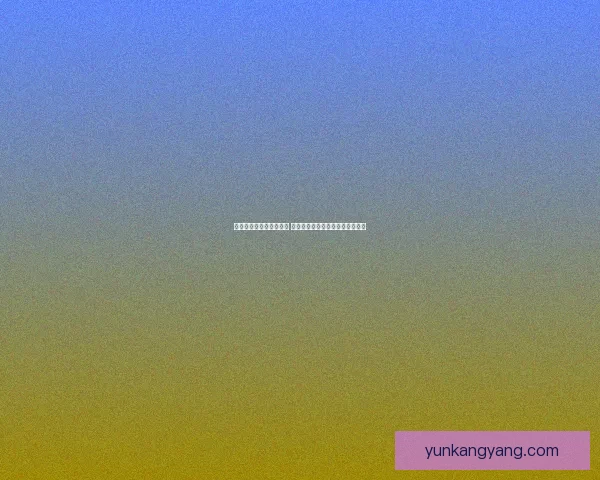 打造跨平台手游生态系统 提升用户体验与全球化发展新机遇