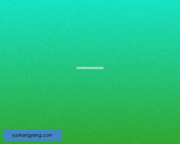 探索努拉莫克：神秘古城背后的文明密码