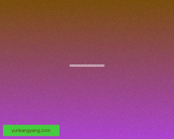 最终幻想勇气启示录：众神之战与命运交织的传奇冒险