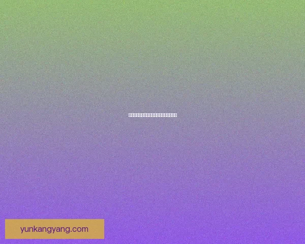 跨平台同步数据服务的核心优势与应用场景