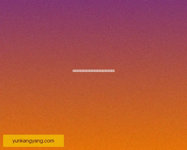 冰块放入保温杯后会发生什么现象及其对保温效果的影响分析