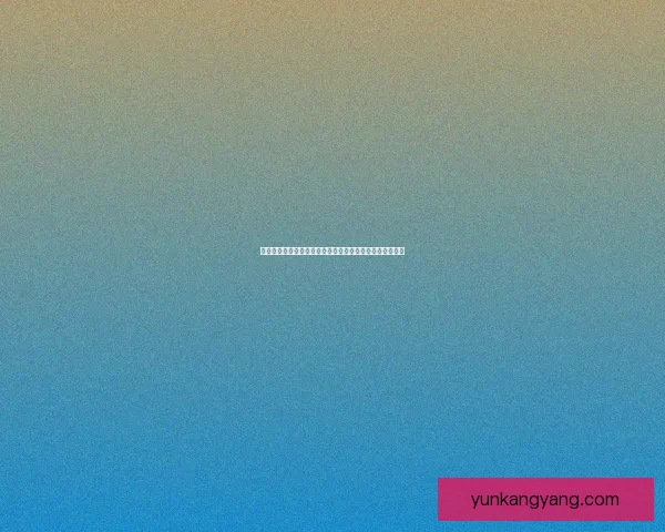 夜幕下的秘密世界：那些只能在黑暗中悄悄享受的禁忌之物